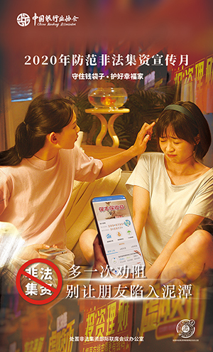 广告海报（定稿01）.jpg