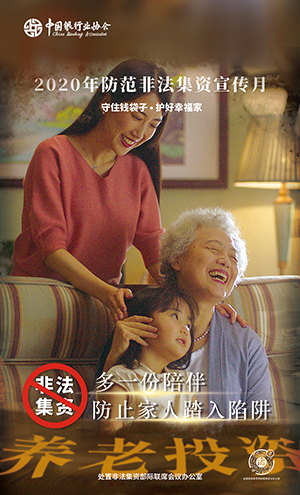广告海报（定稿02）.jpg