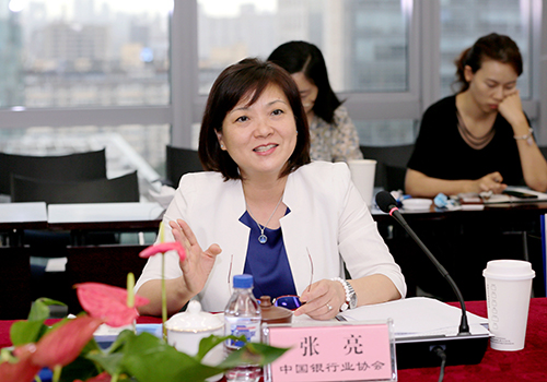 序号1：中国银行业协会张亮副秘书长讲话.jpg