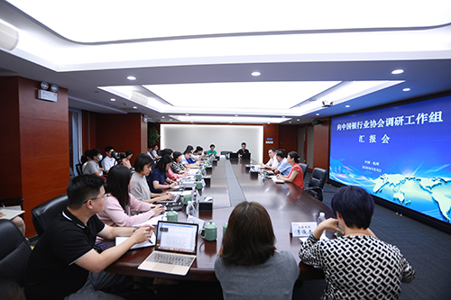 走访中国进出口银行浙江省分行.jpg