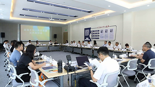 平阳万洋众创城金融支持小微企业座谈会现场.jpg
