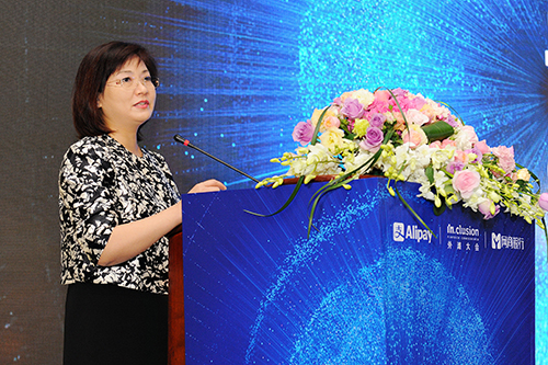 1.中国银行业协会张亮副秘书长出席会议并致辞.jpg