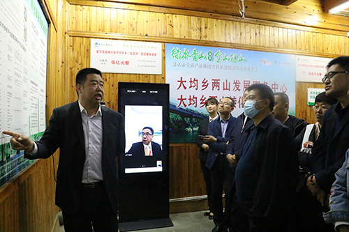 5fb4e47448b90.jpg 4-景宁农商银行董事长介绍信贷支持扶贫措施.jpg