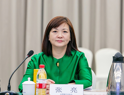 序号1：中国银行业协会副秘书长张亮出席会议并讲话.jpg