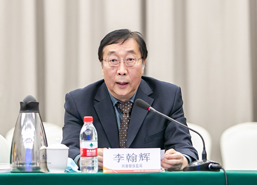 序号2：河南银保监局二级巡视员李翰辉出席会议并致辞.jpg