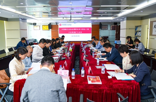 5.会议现场.jpg