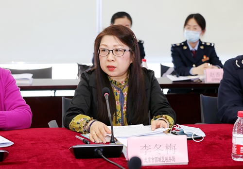 2.北京市西城区税务局党委委员、副局长李冬梅讲话.jpg