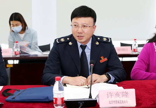 3.北京市西城区税务局第四税务所所长许亥隆主持会议.jpg