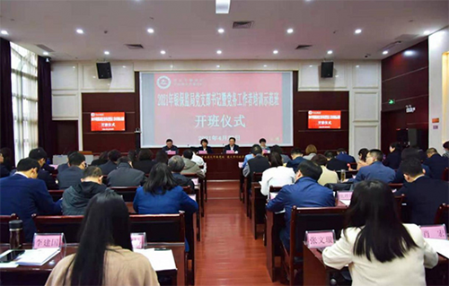 609ce7ef49cd4.png 微信图片_20210513084923.png