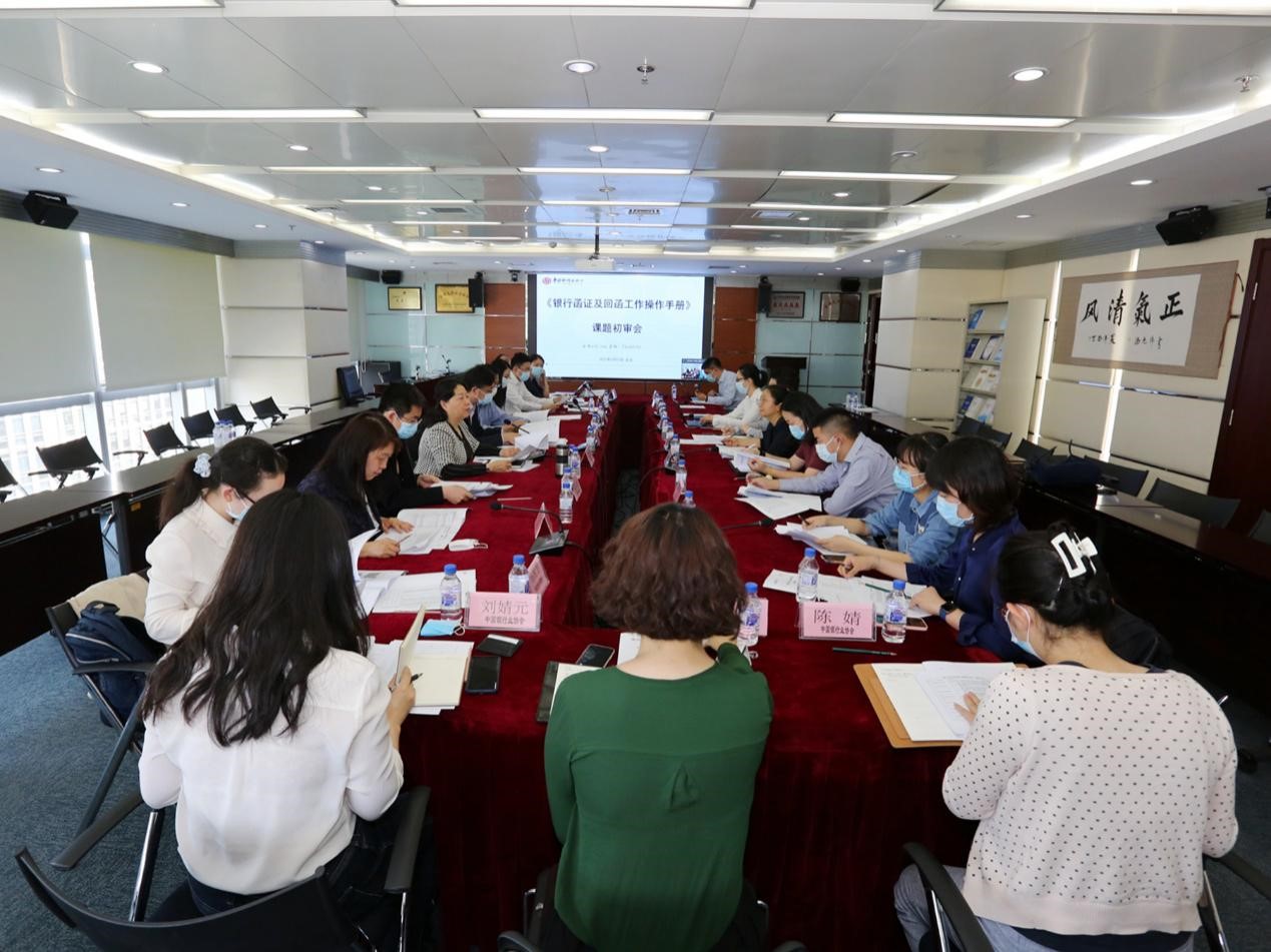 评审会现场.jpg