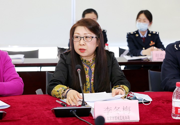 2.北京市西城区税务局党委委员、副局长李冬梅讲话1.jpg