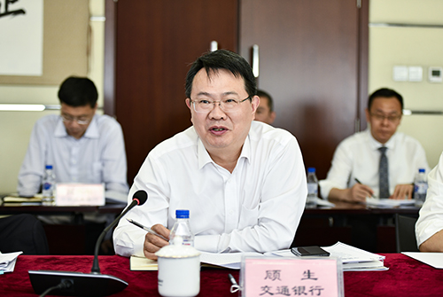 5.交通银行董事会秘书顾生出席会议并发言.jpg