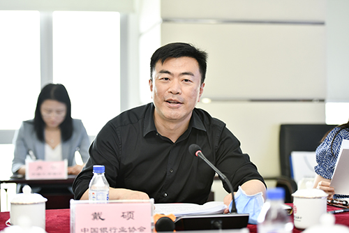 9.《中国银行业》杂志社主编戴硕介绍有关工作方案.jpg