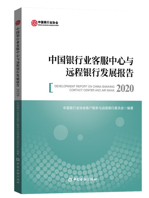 微信图片_20210730144510_副本.png