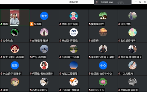 第五届银行业客服中心与远程银行“寻找好声音”业务技能竞赛--智能服务机器人大赛预赛线上成功举办（提交版）(1)(1)(1)887.jpg