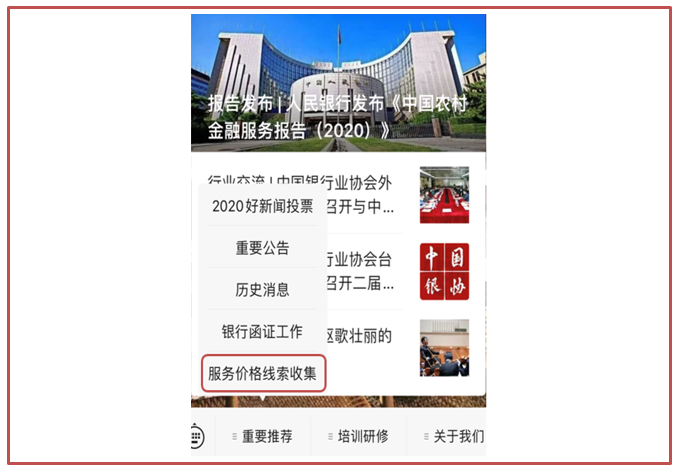 图二.png