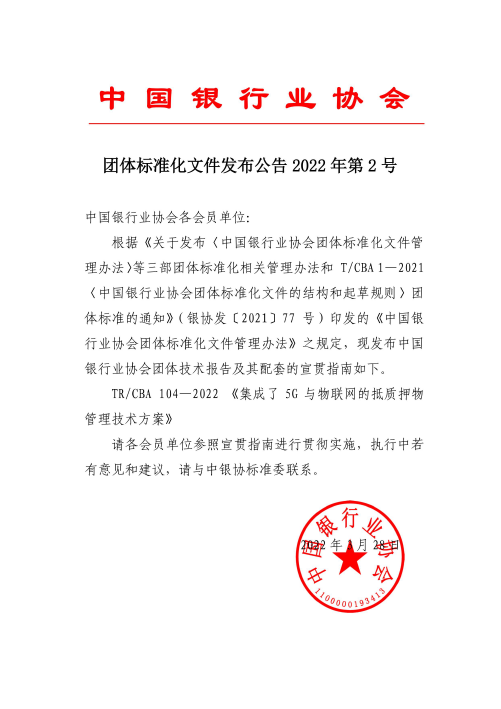 挂网1-01.png
