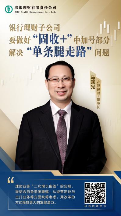 农银理财.jpg