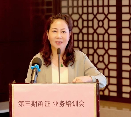 63292a8831fbd.jpg 中银协财务总监、财委会办公室主任、财政部企业会计准则咨询委员会委员艾亚萍主持培训班.jpg