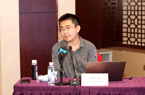 63292ab312e14.jpg 中国注册会计师协会技术部副主任赵际喆授课.jpg