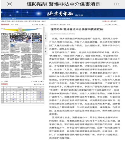 632bda7e65532.png wps_doc_0.png