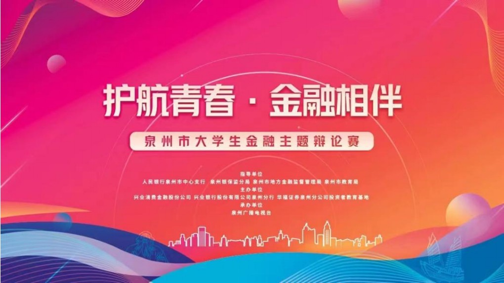 新闻稿8.jpg