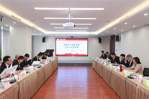 会议现场.jpg