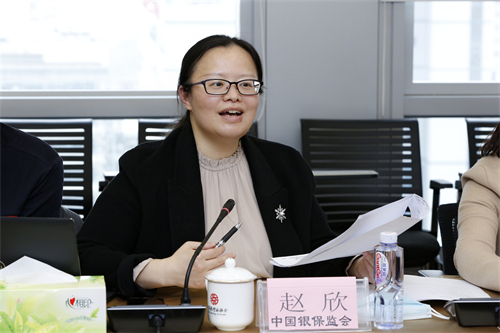 02.银保监会消保局赵欣处长做“深化涉企违规收费专项整治”专题政策辅导.jpg