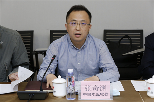 05.《中国银行业中间业务发展报告暨创新案例选编（2023）》牵头单位中国农业银行张奇渊副总经理介绍课题研究方案.jpg