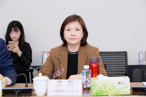 中国银行业协会副秘书长张亮主持会议.jpg