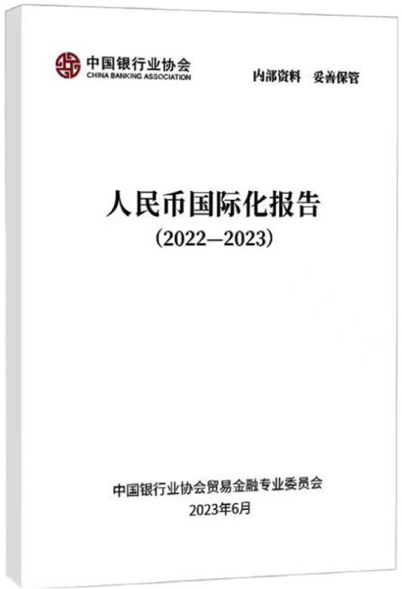 微信图片_20230721101804.png
