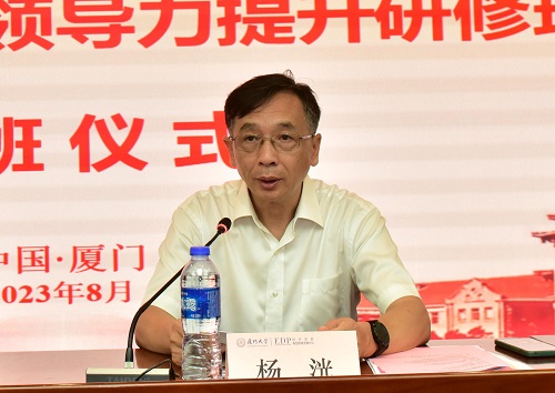 杨洸副秘书长.jpg