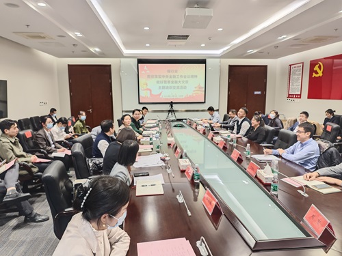 6577b22b4d482.jpg 会议现场 - 副本.jpg