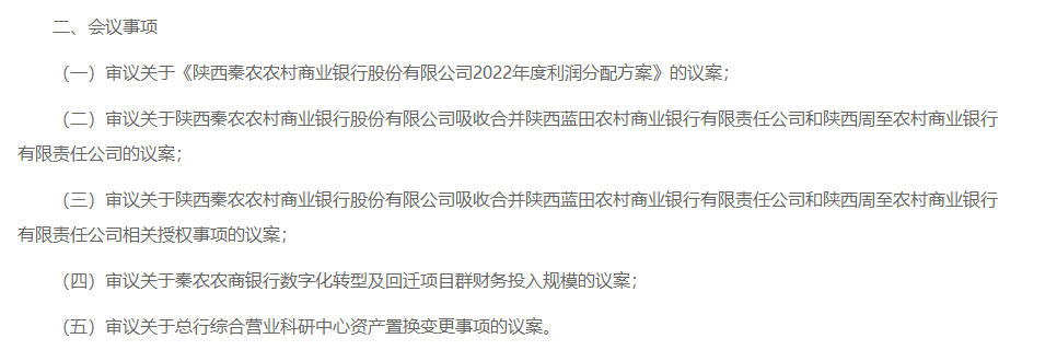 微信图片_20231219100427.png