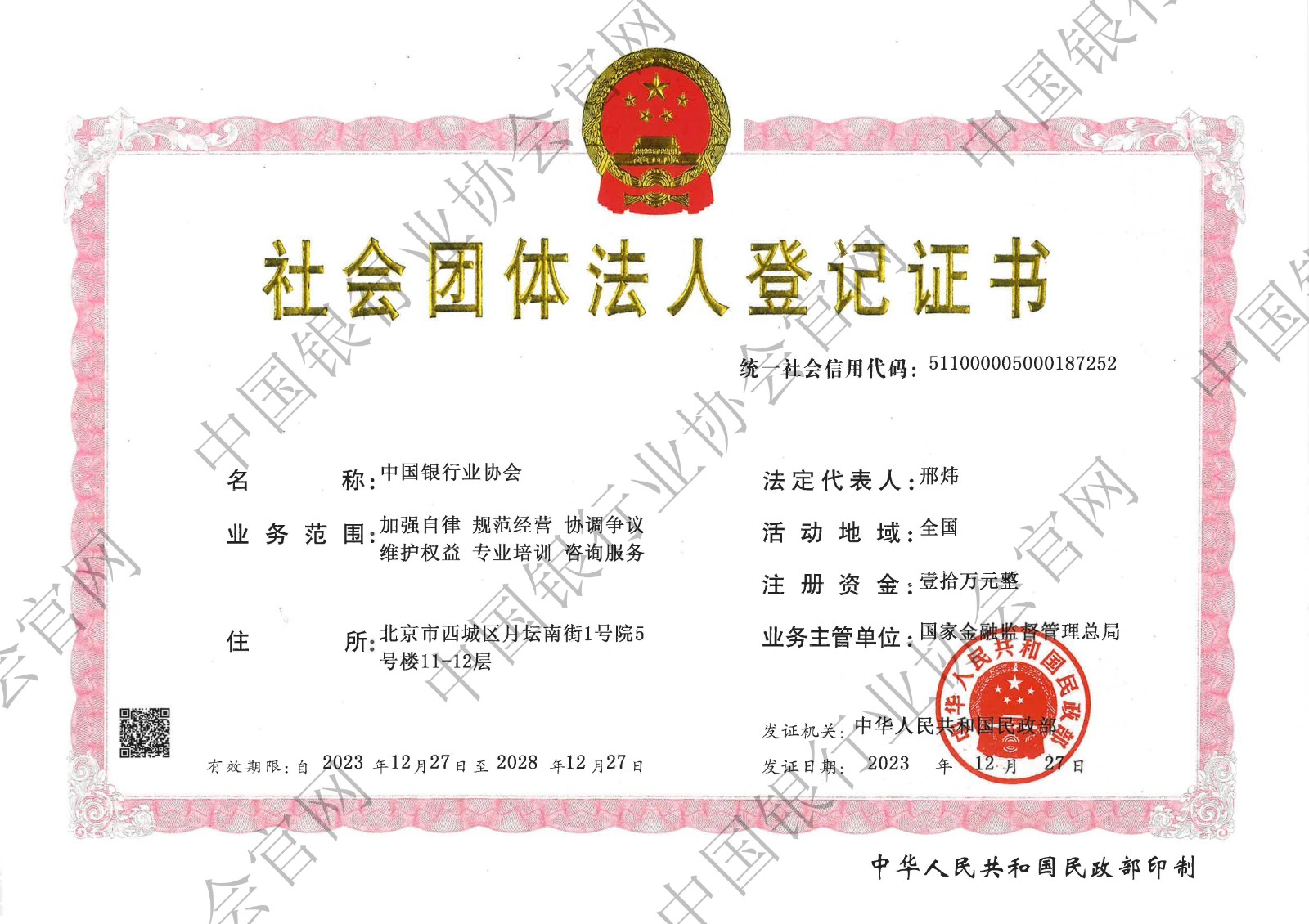 658e6ee95b331.jpg 微信图片_20231229145331.jpg