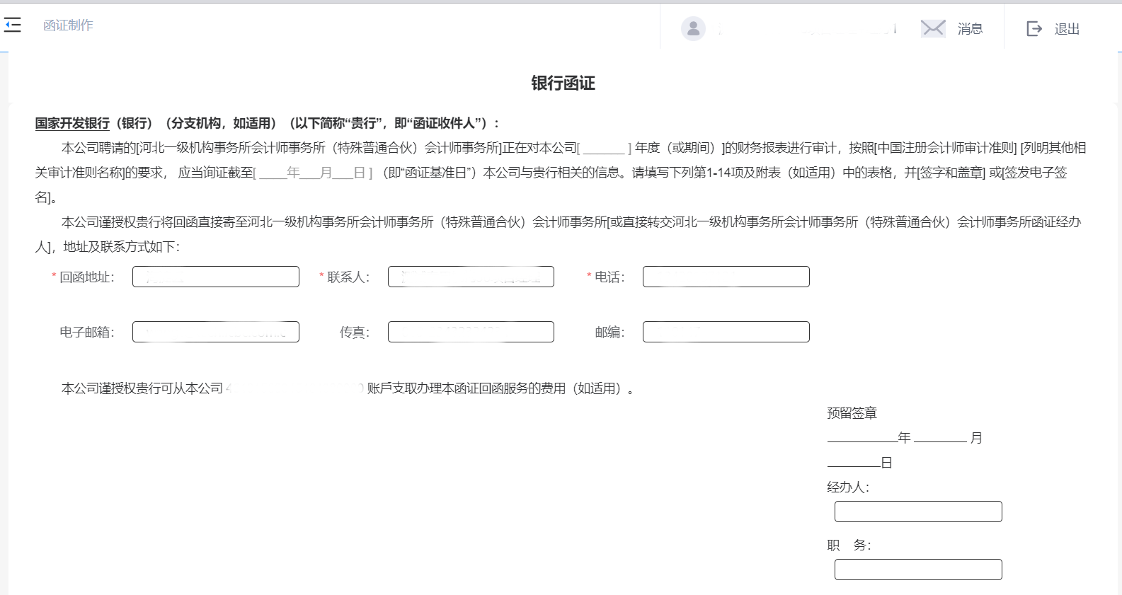 65b30d927f175.png 65b30d927f175.png