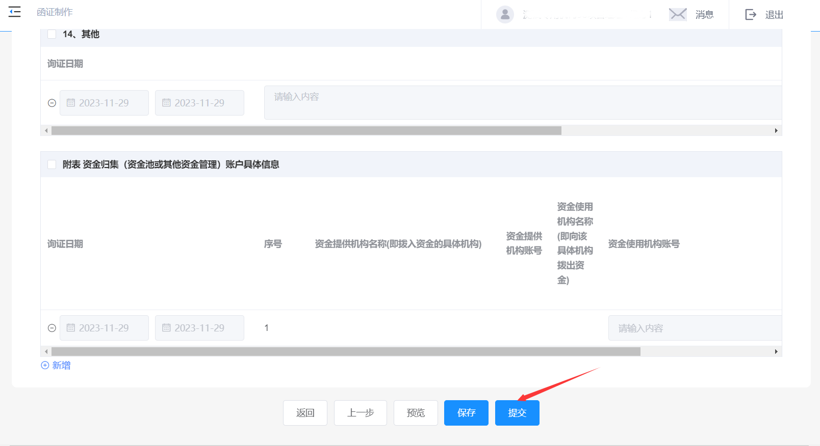 65b30d9c75b25.png 65b30d9c75b25.png