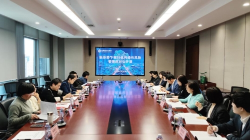 中银协会场_副本.jpg