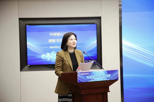 1.中国银行业协会张亮副秘书长讲话 - 副本.jpg