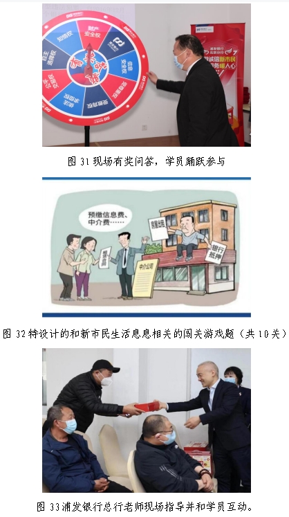 662dbc5a433a5.png 17.png