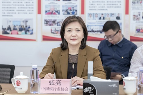 2.中国银行业协会副秘书长张亮主持会议 - 副本.jpg