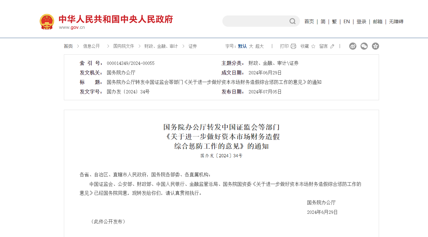 6687c00232a4c.jpg 1720172066910.jpg