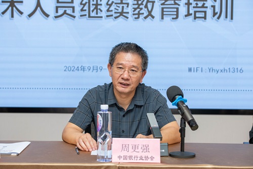 66f3addb6e9d1.jpg 微信图片_20240925141740 - 副本.jpg