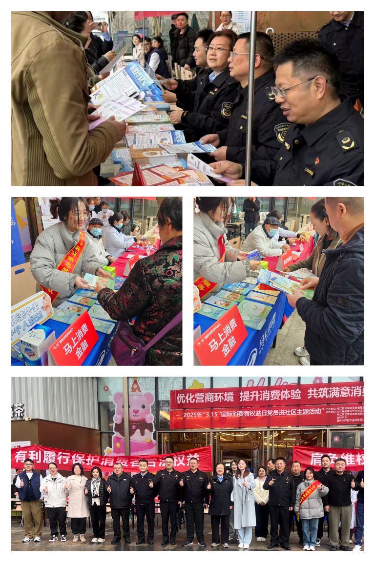 市场监管现场照片.jpg