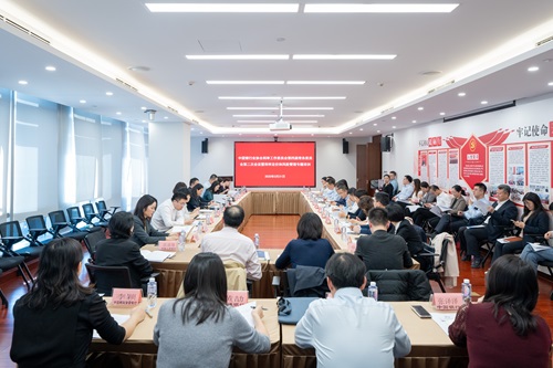 会议现场 - 副本 (3).jpg