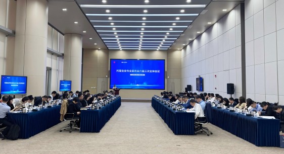 会议现场(1).jpg