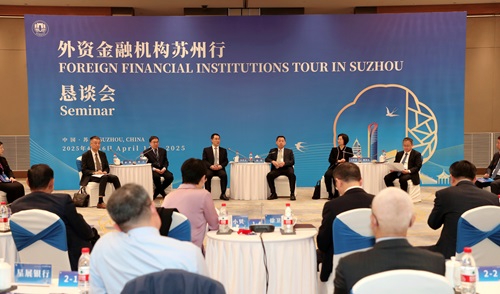 68063577df7b1.jpg 恳谈会.jpg