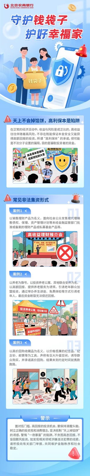 微信图片_20250619143436.jpg