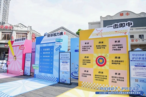 微信图片_20250619144055.jpg