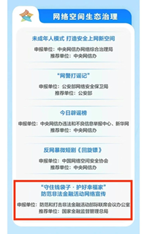 微信图片_20250620090157.jpg